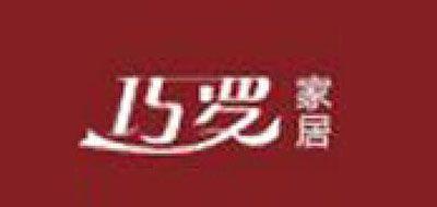 巧罗巧克力礼盒