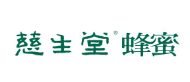 慈生堂日用百货