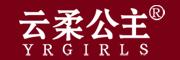 云柔公主单鞋