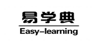 易学典复读机