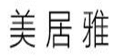 美居雅led厨卫灯