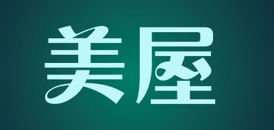 美屋磨片