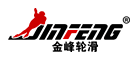 金峰活力板