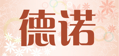 德诺品牌标志LOGO
