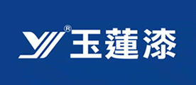 玉莲涂料