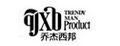 乔杰西邦