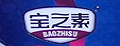 宝之素银耳