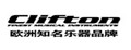 Clifton乐器
