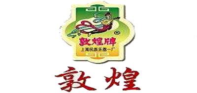 敦煌伏羲式古琴