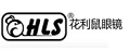 花利鼠功能眼镜