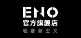 eno吉他调音器