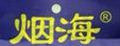 烟海