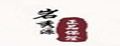 岩秀源