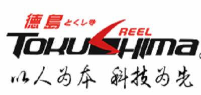 德岛