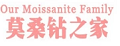 莫桑钻戒六爪钻戒