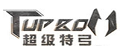 特工蓝帽子