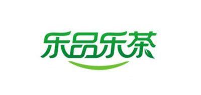 乐品乐茶