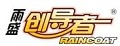 雨盛创导者连体雨衣