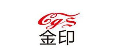 金印