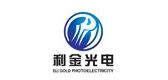 利金光电感应灯
