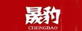 晟豹减震车