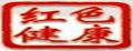 红色健康