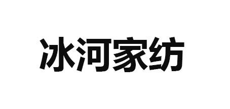 冰河经纬仪