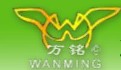 万铭