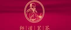 师道油切黑乌龙茶