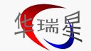 华瑞星