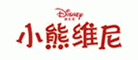 小熊维尼儿童防晒衣