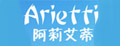 阿莉艾蒂