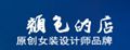 巽彩