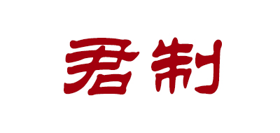 君制超市货架