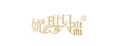 妮琪贝瑞
