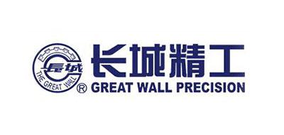 长城