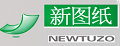 新图纸