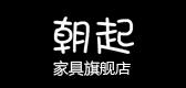 朝起工位办公桌