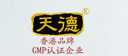 天德