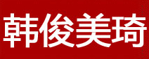 韩俊美琦保安短袖