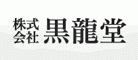 黑龙堂引闪器