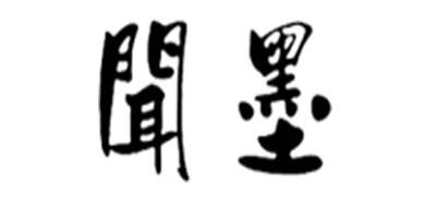 闻墨淋浴软管