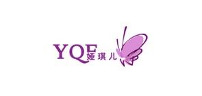 娅琪儿