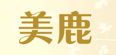 美鹿氯化铵