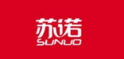 苏诺垃圾袋收纳盒