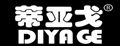 蒂亚戈刹车器