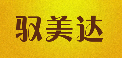 驭美达中网灯