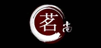 茗尚汽车诊断仪