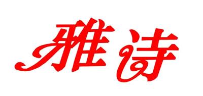 雅诗大提琴盒