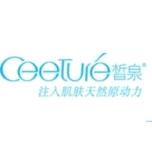 皙泉润眼液